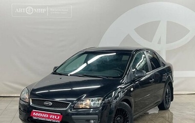 Ford Focus II рестайлинг, 2006 год, 430 000 рублей, 1 фотография