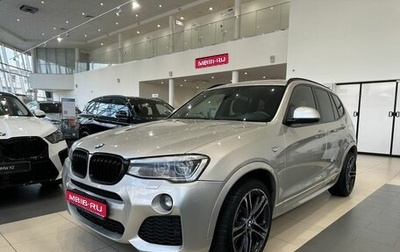 BMW X3, 2015 год, 3 300 000 рублей, 1 фотография