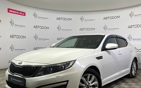 KIA Optima III, 2014 год, 1 489 000 рублей, 1 фотография