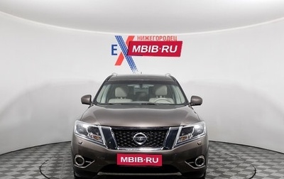 Nissan Pathfinder, 2016 год, 1 799 000 рублей, 1 фотография