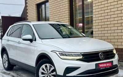 Volkswagen Tiguan II, 2021 год, 3 199 900 рублей, 1 фотография