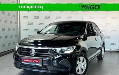 Volkswagen Polo VI (EU Market), 2021 год, 1 634 000 рублей, 1 фотография