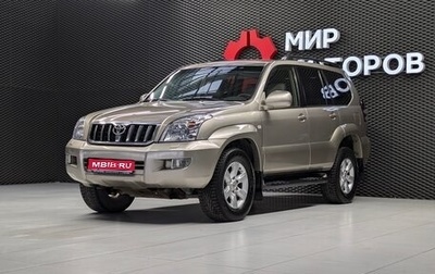 Toyota Land Cruiser Prado 120 рестайлинг, 2004 год, 2 100 000 рублей, 1 фотография