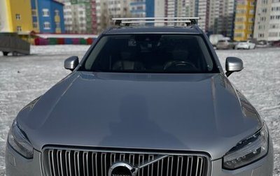 Volvo XC90 II рестайлинг, 2018 год, 4 500 000 рублей, 1 фотография