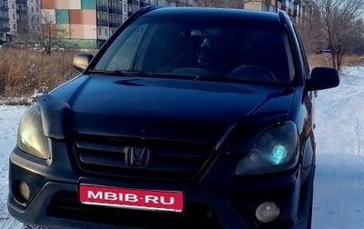 Honda CR-V II рестайлинг, 2004 год, 999 000 рублей, 1 фотография