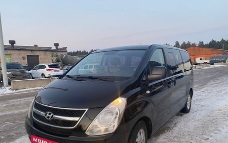 Hyundai Grand Starex Grand Starex I рестайлинг 2, 2011 год, 1 418 000 рублей, 2 фотография