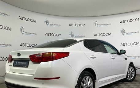 KIA Optima III, 2014 год, 1 489 000 рублей, 2 фотография