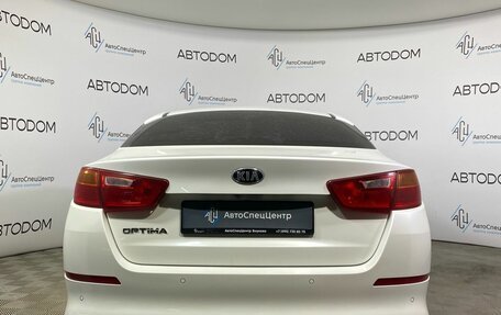 KIA Optima III, 2014 год, 1 489 000 рублей, 6 фотография