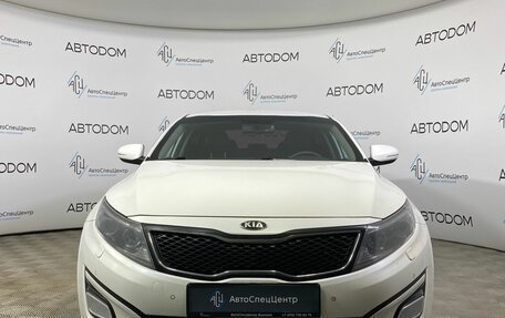 KIA Optima III, 2014 год, 1 489 000 рублей, 5 фотография