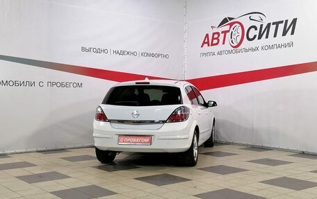 Opel Astra H, 2008 год, 629 900 рублей, 7 фотография