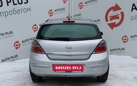 Opel Astra H, 2008 год, 519 000 рублей, 7 фотография