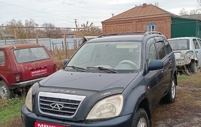 Chery Tiggo (T11), 2009 год, 325 000 рублей, 1 фотография