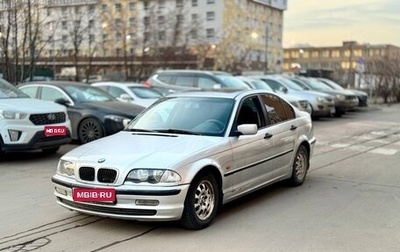 BMW 3 серия, 1998 год, 419 000 рублей, 1 фотография