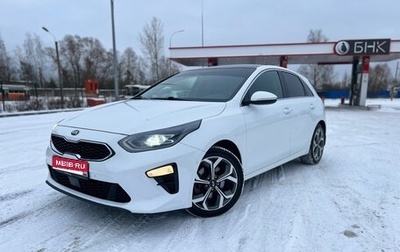 KIA cee'd III, 2018 год, 1 759 000 рублей, 1 фотография