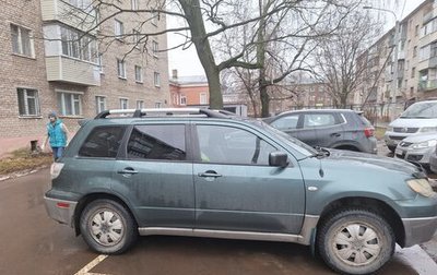 Mitsubishi Outlander III рестайлинг 3, 2002 год, 515 000 рублей, 1 фотография