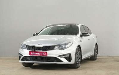 KIA Optima IV, 2019 год, 2 050 000 рублей, 1 фотография