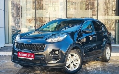 KIA Sportage IV рестайлинг, 2016 год, 1 650 000 рублей, 1 фотография