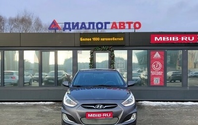 Hyundai Solaris II рестайлинг, 2013 год, 725 000 рублей, 1 фотография