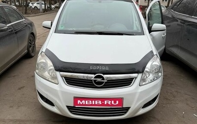 Opel Zafira B, 2008 год, 670 000 рублей, 1 фотография