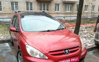 Peugeot 307 I, 2003 год, 420 000 рублей, 1 фотография