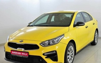 KIA Cerato IV, 2021 год, 1 680 000 рублей, 1 фотография