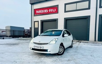 Toyota Prius, 2009 год, 1 039 000 рублей, 1 фотография