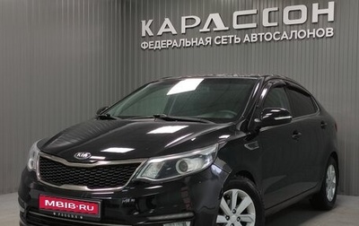 KIA Rio III рестайлинг, 2015 год, 1 130 000 рублей, 1 фотография