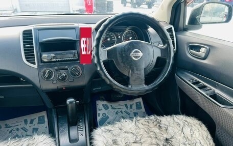 Nissan Wingroad III, 2006 год, 599 000 рублей, 16 фотография