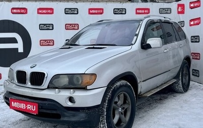 BMW X5, 2001 год, 549 990 рублей, 1 фотография