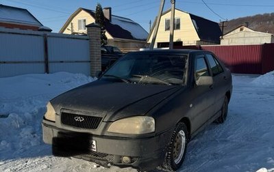 Chery Amulet (A15) I, 2007 год, 83 000 рублей, 1 фотография