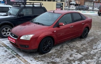 Ford Focus II рестайлинг, 2008 год, 350 000 рублей, 1 фотография