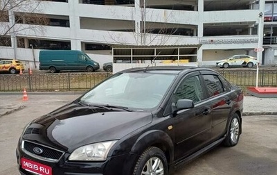 Ford Focus II рестайлинг, 2006 год, 390 000 рублей, 1 фотография