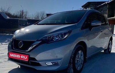 Nissan Note, 2020 год, 1 415 000 рублей, 1 фотография