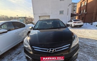 Hyundai Solaris II рестайлинг, 2014 год, 747 000 рублей, 1 фотография