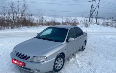 KIA Spectra II (LD), 2007 год, 380 000 рублей, 1 фотография