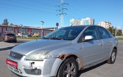 Ford Focus II рестайлинг, 2007 год, 250 000 рублей, 1 фотография