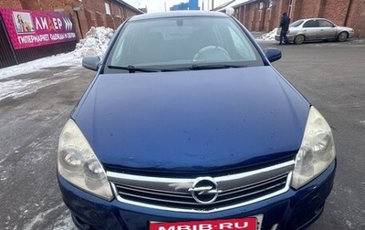 Opel Astra H, 2007 год, 525 000 рублей, 1 фотография