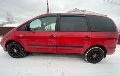 Volkswagen Sharan I рестайлинг, 2002 год, 820 000 рублей, 1 фотография