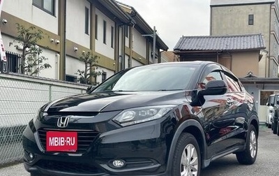 Honda Vezel, 2018 год, 1 328 000 рублей, 1 фотография