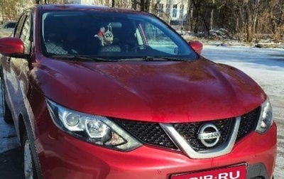 Nissan Qashqai, 2016 год, 1 800 000 рублей, 1 фотография