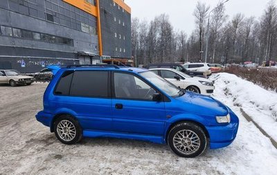 Mitsubishi RVR III рестайлинг, 1995 год, 570 000 рублей, 1 фотография