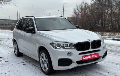 BMW X5, 2018 год, 5 550 000 рублей, 1 фотография