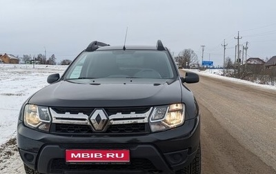 Renault Duster I рестайлинг, 2019 год, 1 550 000 рублей, 1 фотография