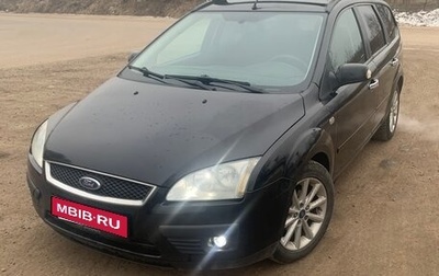 Ford Focus II рестайлинг, 2006 год, 430 000 рублей, 1 фотография