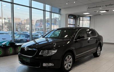 Skoda Superb III рестайлинг, 2013 год, 1 198 000 рублей, 1 фотография