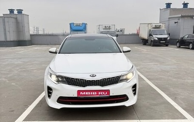 KIA Optima IV, 2017 год, 2 350 000 рублей, 1 фотография