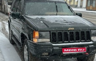 Jeep Grand Cherokee, 1997 год, 1 550 000 рублей, 1 фотография