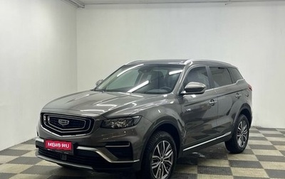 Geely Atlas, 2024 год, 2 757 000 рублей, 1 фотография