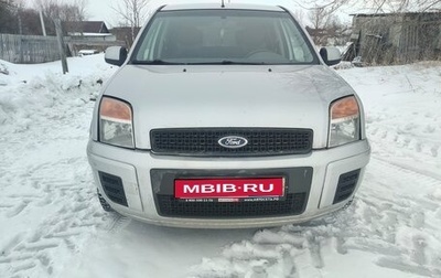 Ford Fusion I, 2011 год, 470 000 рублей, 1 фотография