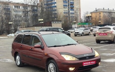 Ford Focus IV, 2004 год, 365 000 рублей, 1 фотография